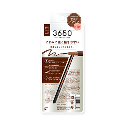 3650 リキッドアイライナー チョコブラウン