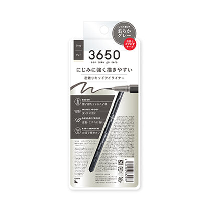 3650 リキッドアイライナー グレー