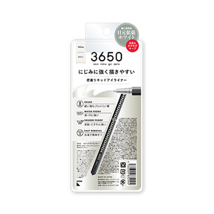 3650 リキッドアイライナー ホワイト