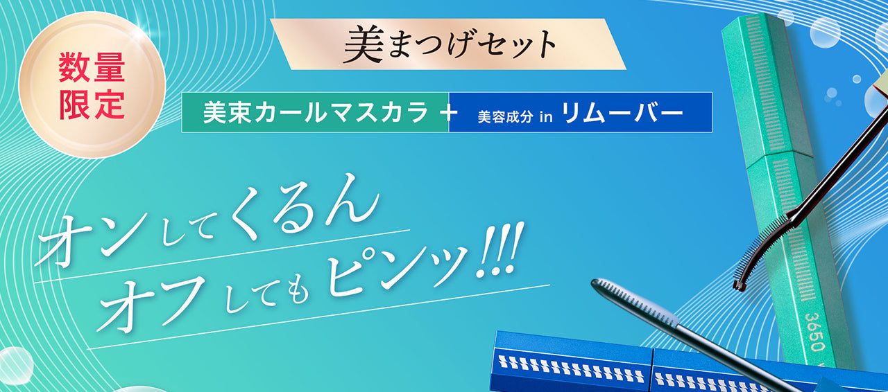 D-Nee Cosmetic Online Store