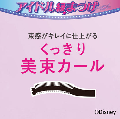 【限定パッケージ】3650 ミニーデザイン マスカラ ウォータープルーフコーム クリアブラウン