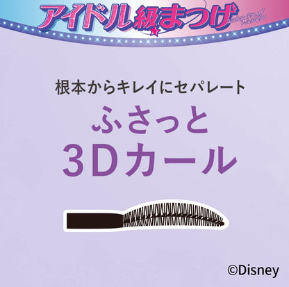 【限定パッケージ】3650 デイジーデザイン マスカラ ウォータープルーフカール ブラック