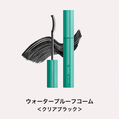 3650 マスカラ WPコーム 01 ＆マスカラリムーバー L25