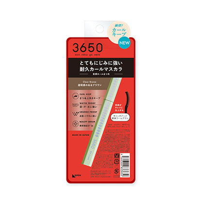 3650 マスカラ ウォータープルーフコーム クリアブラウン