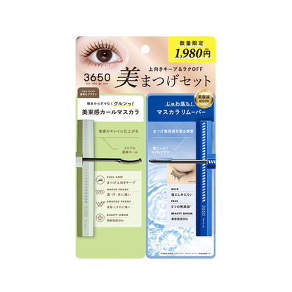 3650 マスカラ WPコーム 02 ＆マスカラリムーバー L25