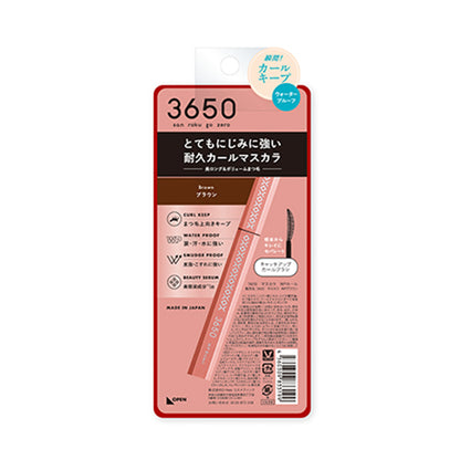 3650 マスカラ ウォータープルーフカール ブラウン