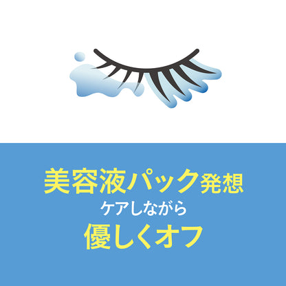 3650 ラッシュコア パックもできるリムーバー